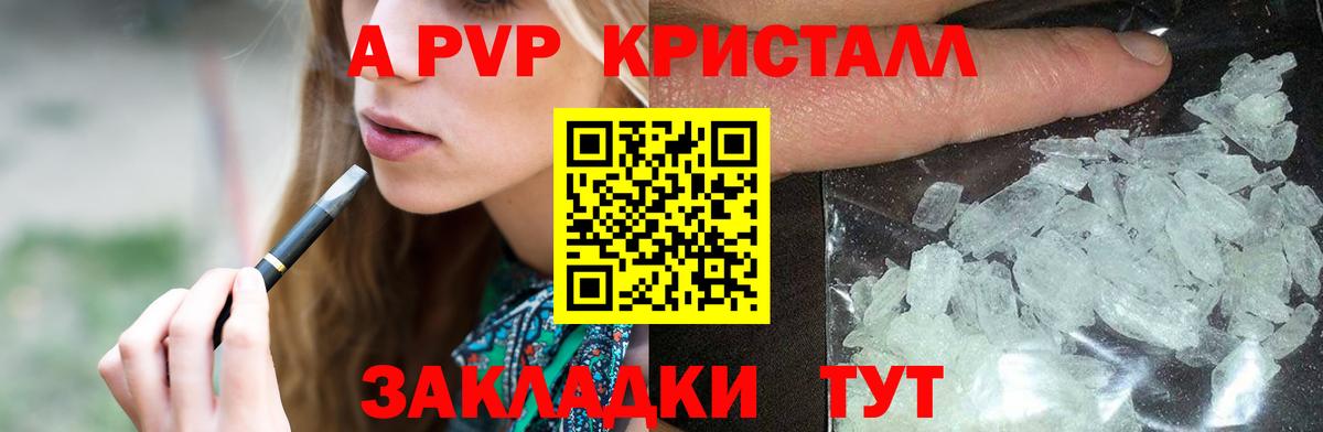 А ПВП СК Новочеркасск