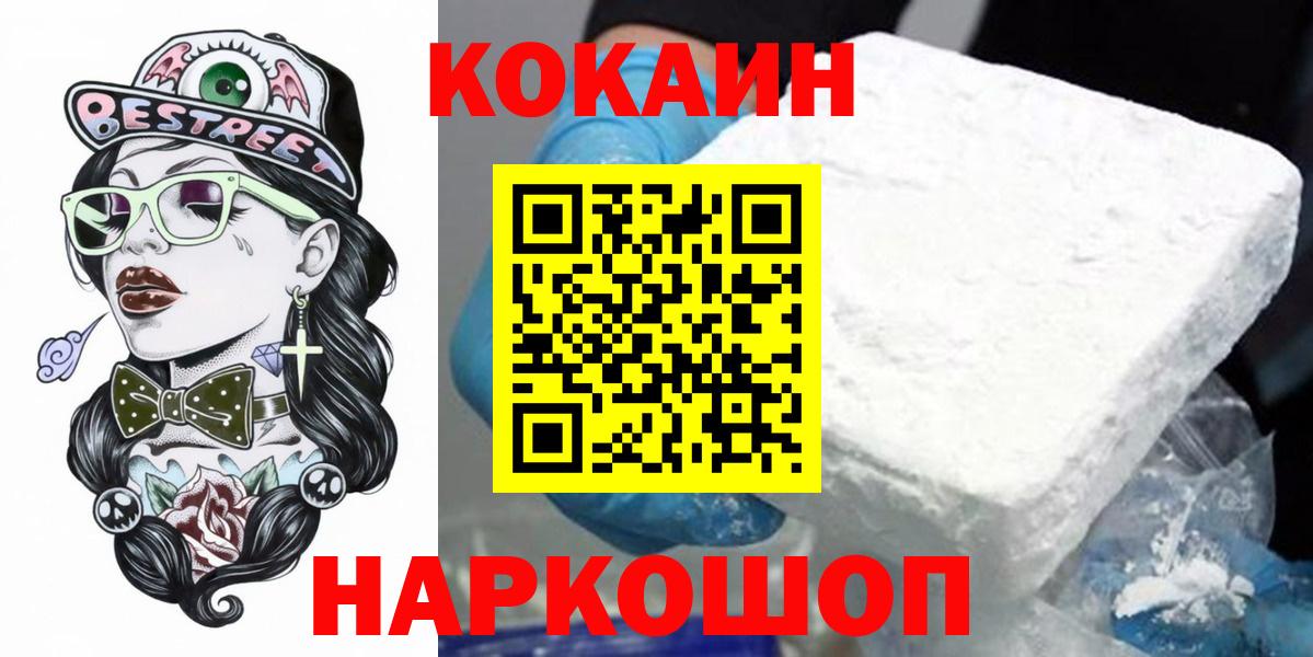 ГАШ Новочеркасск