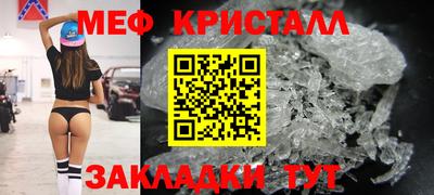 сатива Пушкино