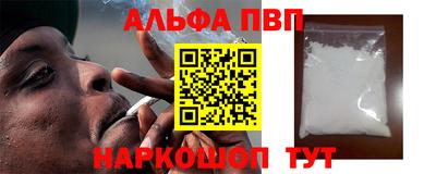 трава Пугачёв