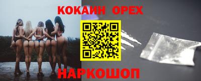 прущая мука Партизанск