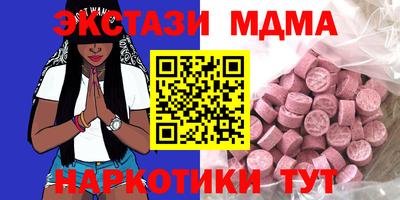 Альфа ПВП Пыть-Ях