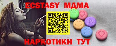 Альфа ПВП Пыть-Ях