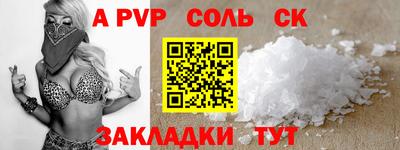 трава Пугачёв
