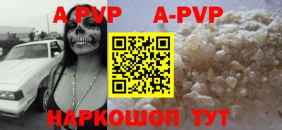 сатива Пушкино