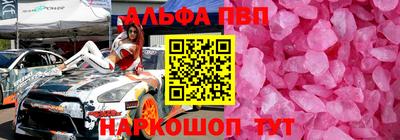 сатива Пушкино