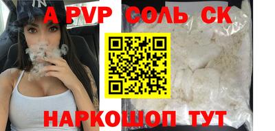 трава Пугачёв