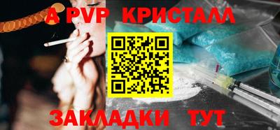 трава Пугачёв