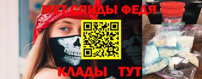трава Пугачёв