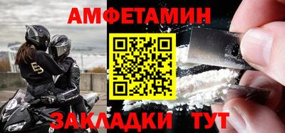 трава Пугачёв
