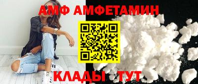 прущая мука Партизанск