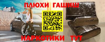 сатива Пушкино