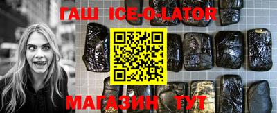 крисы Первоуральск