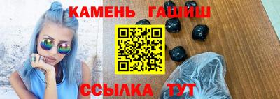 сатива Пушкино