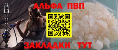 сатива Пушкино
