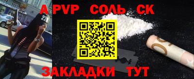 прущая мука Партизанск