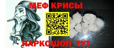 крисы Первоуральск