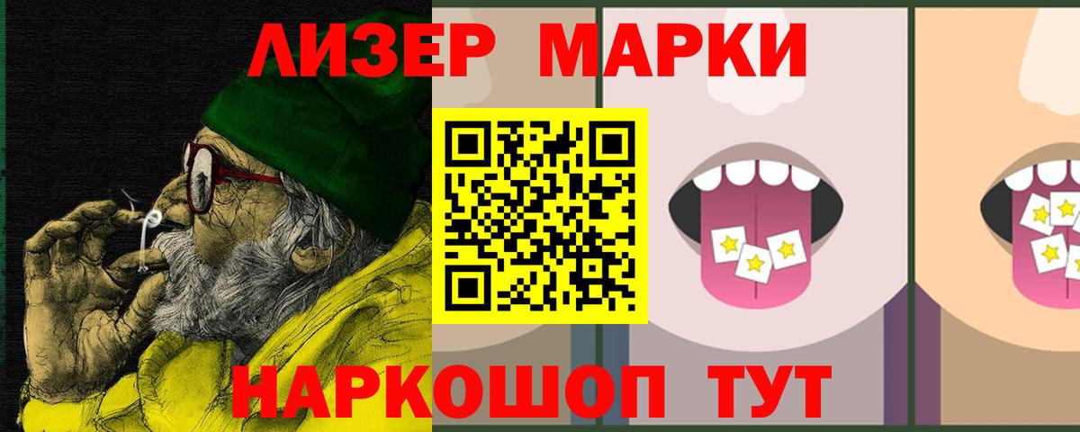 ЛСД экстази ecstasy Новочеркасск