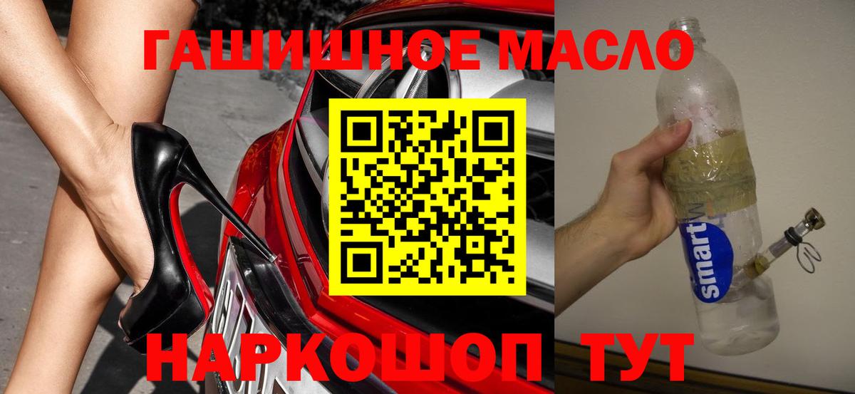 ТГК концентрат Новочеркасск