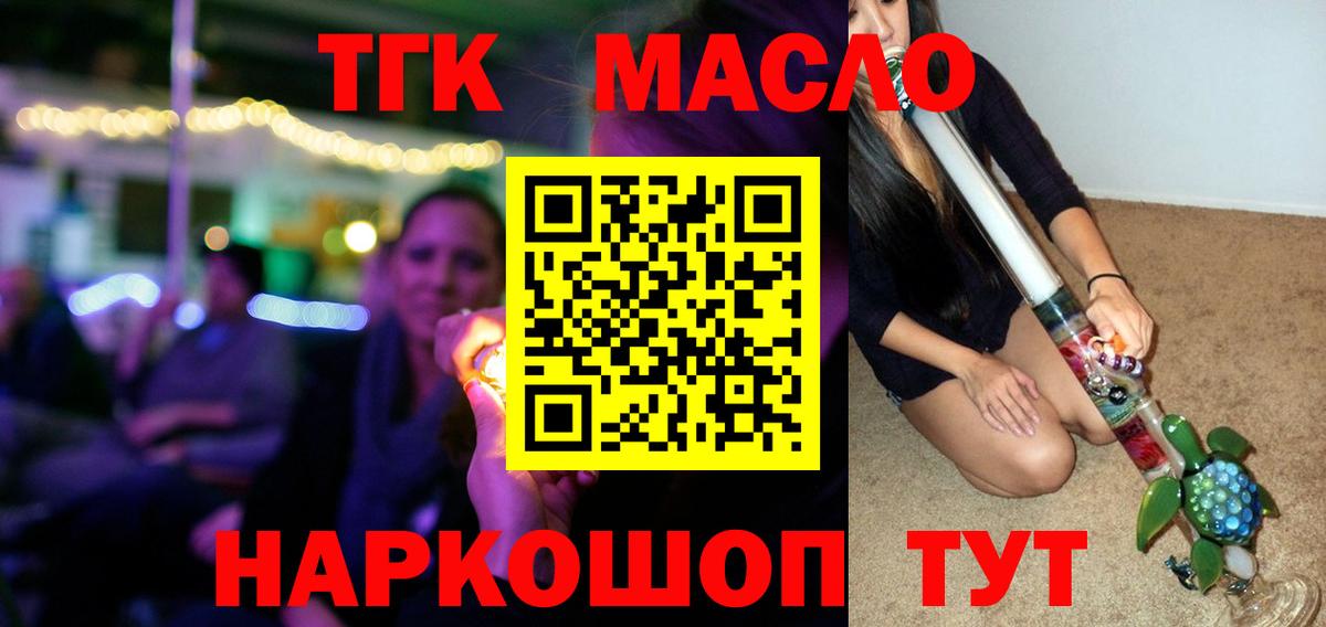ТГК Wax  МЕГА ссылка  Новочеркасск  Вход с VPN 