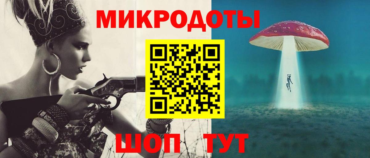 Псилоцибиновые грибы GOLDEN TEACHER Новочеркасск