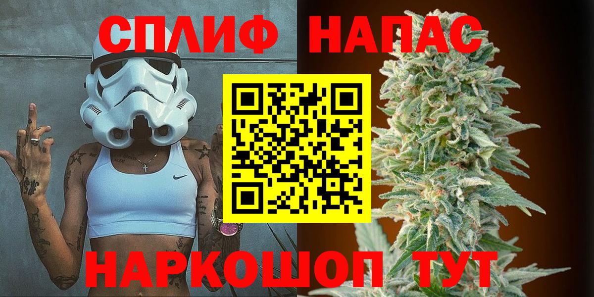 Новочеркасск  Марихуана White Widow  Каннабис Bruce Banner  Вход с VPN  Бошки Шишки SATIVA & INDICA  Бошки марихуана LSD WEED 